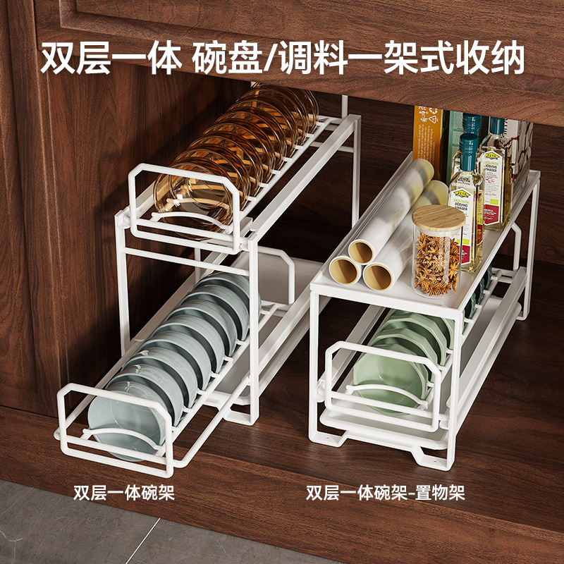 台面碗碟收纳架橱柜内抽拉碗架水槽碗盘沥水架抽屉式厨房置物架