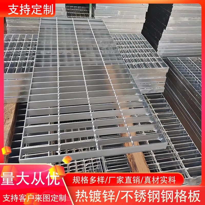 镀锌钢格栅板楼梯踏步板钢结构平台防滑排水沟下水道地沟盖板定制