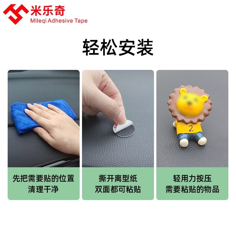 无痕双面胶高粘度纳米强力固定墙面照片墙点胶无痕胶不伤墙粘胶透,文具电教/文化用品/商务用品,胶带/胶纸/胶条,淘宝优惠券,粉丝福利购,淘宝优惠卷