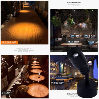 明装小射灯led吸顶3W5W7W展厅可调焦聚光餐桌酒吧餐厅氛围灯2700K