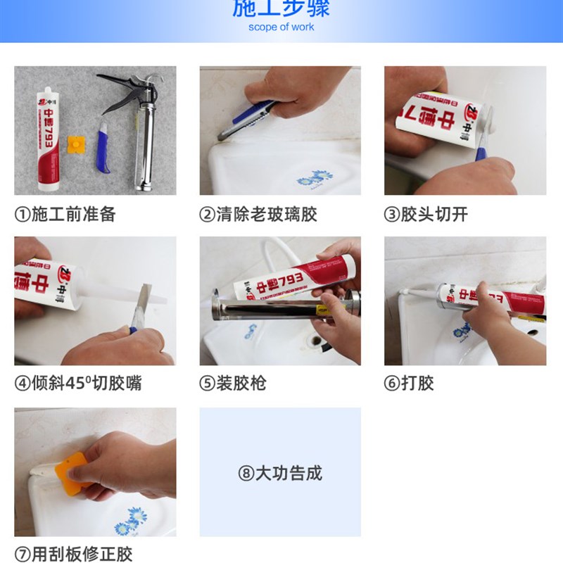 995中性硅酮结构胶 防水强力快干型白黑色 工程幕墙玻璃户外耐候