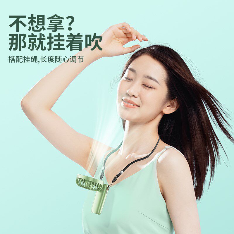 2024新款手持小风扇可充电迷你usb桌面电风扇学生静音便捷随身扇