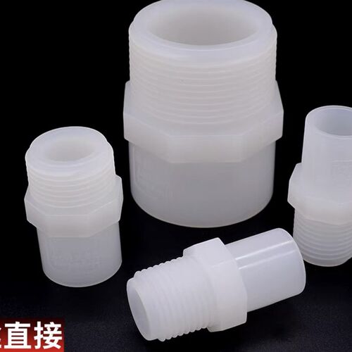 恒大PVDF外丝直接外牙直通塑料管件耐高温外螺纹接头热熔承插对焊