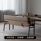 日初长凳 简约长凳子靠背餐椅 致家家居餐厅实木藤编椅子家用日式