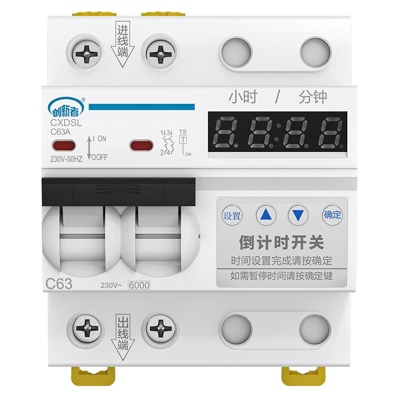抽水泵定时断路器倒计时大功率63A定时器机械断电开关时间控制器