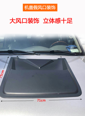 普拉多霸道3400遮阳挡LC90太阳挡FJ95前玻璃防晒挡板改装配件专用