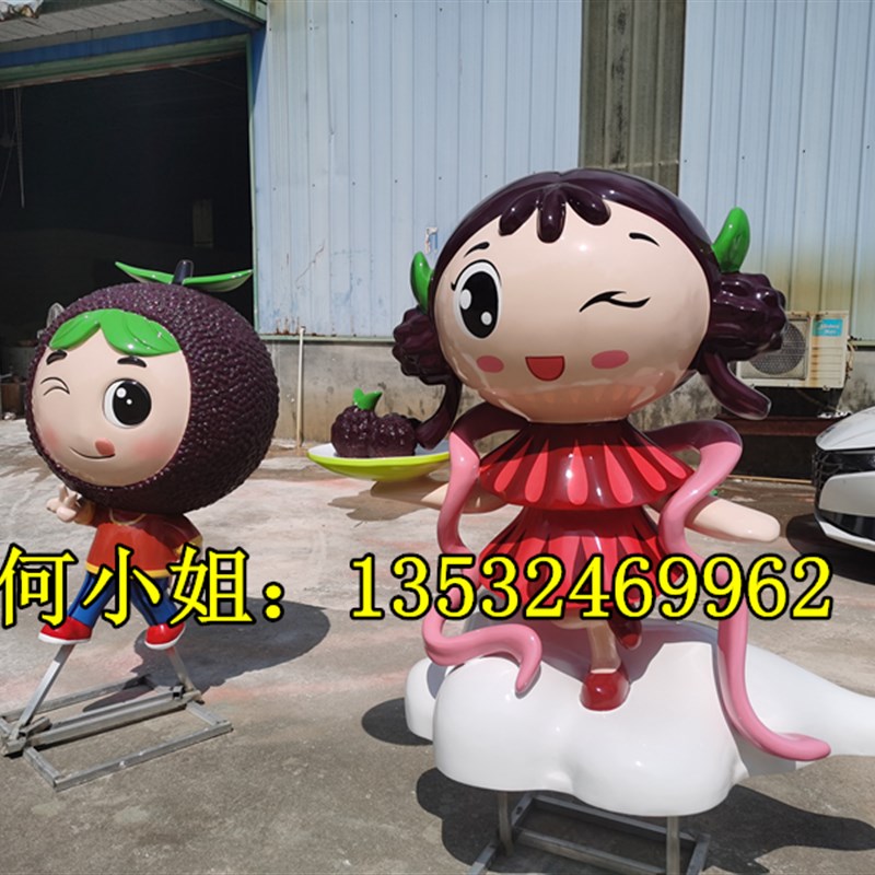 青梅镇景观美陈玻璃钢杨梅公仔雕塑水果娃娃荔枝卡通人物雕像定制