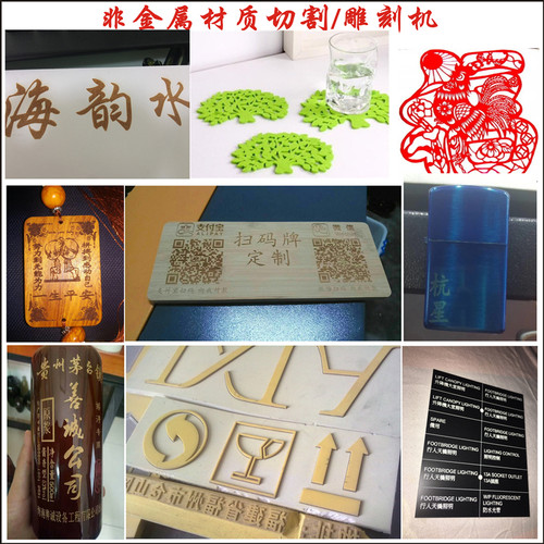 脱机切割机木板双色板高配激光雕刻机小型 布料640卡纸刻字机聚铭