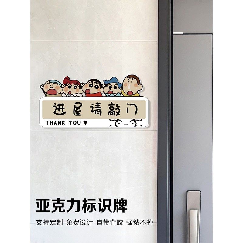 敲门提示牌进屋请敲门挂牌休息中请勿打扰温馨提示警示牌正在学习