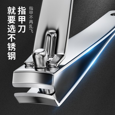男士专用指甲剪刀套装家用修脚工具挖耳勺鼻毛剪剃须刀毛发修剪全