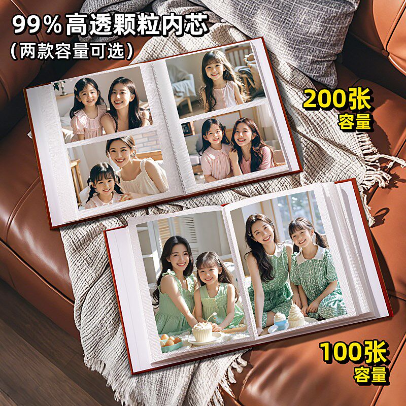 皮质6寸小相册本纪念册5寸宝宝儿童照片收纳家庭大容量情侣影集78