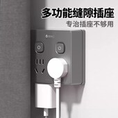 魔方插座转换器扩展插排不带线家用一转多孔多功能插头接线板无线