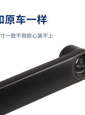 适配长安逸动致尚XT前雨刮刷摇臂雨刮杆支架前雨刷器摇臂雨刮器杆