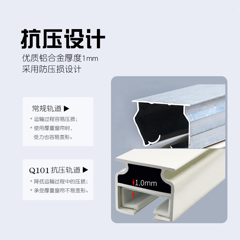 轨道窗帘滑轨侧面极简明装侧装顶装可弯曲加厚铝合金单轨导轨静音