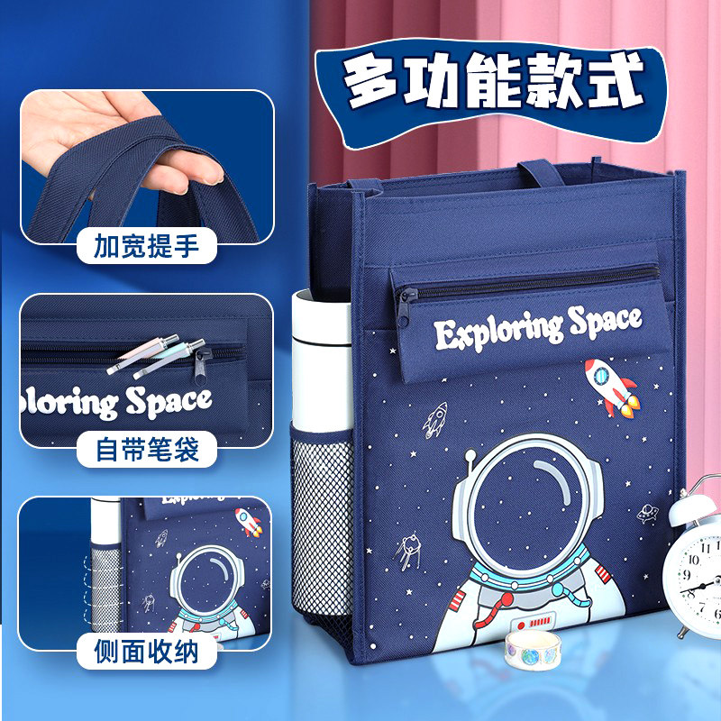 学生手提补习袋拎书袋小学生用男孩女孩书包帆布学习用品补课资料,文具电教/文化用品/商务用品,文件袋/资料袋/试卷收纳袋,淘宝优惠券,粉丝福利购,淘宝优惠卷