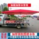 遮阳伞户外摆摊伞摆摊专用伞长方形防晒伞大型雨伞摆摊专用大伞