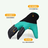 园林种植挖土带爪发泡手套防刺透气浸胶防磨盆栽养花防护拔草种植