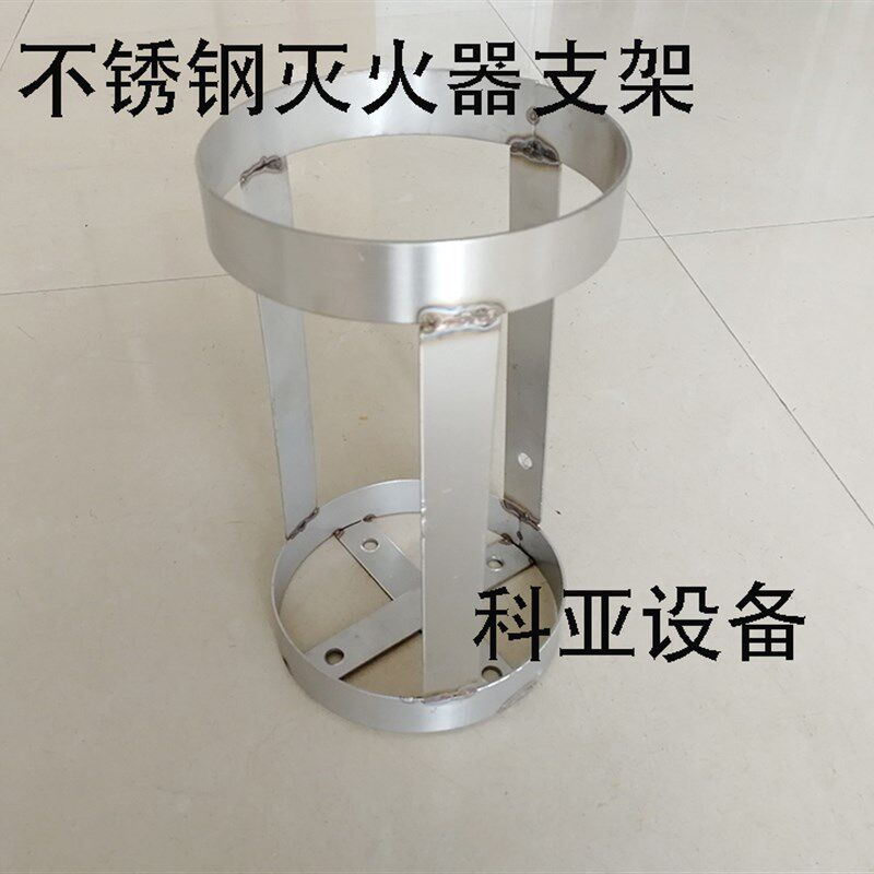 公交车货车灭火器固定架圆桶圆筒支架2公斤4公斤不锈钢船用挂架子