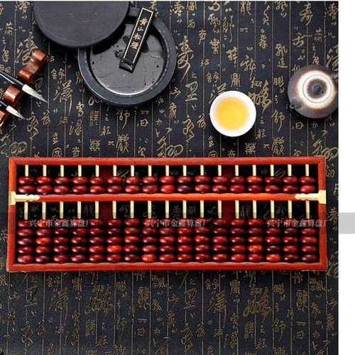17档红花梨木招财算盘老式铜杆手工艺品收藏文玩装饰摆件送礼盒装
