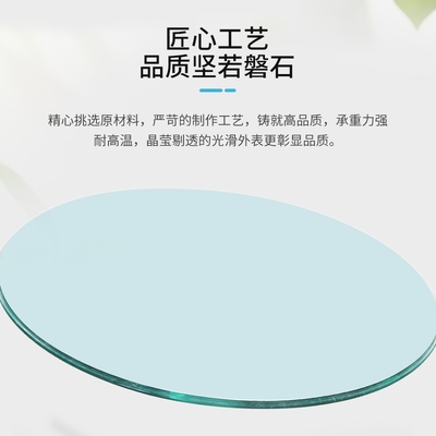 12MM加厚钢化玻璃餐桌圆形大圆桌钢化玻璃桌面茶几台面家用餐桌面