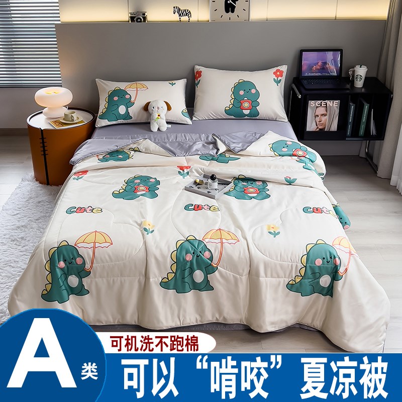 夏凉被子空调被四件套夏季单人儿童夏被凉感被可机洗夏天纯棉全棉