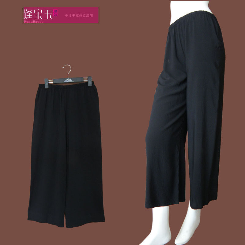 逢宝玉 棉绸夏休闲长裤直筒阔腿裤 绵绸防蚊睡裤家居女黑色裤舒适