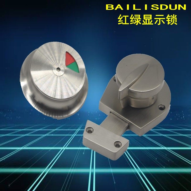 公共卫生间隔断五金  有人无人指示锁 厕所门锁 加厚锌合金隔断锁