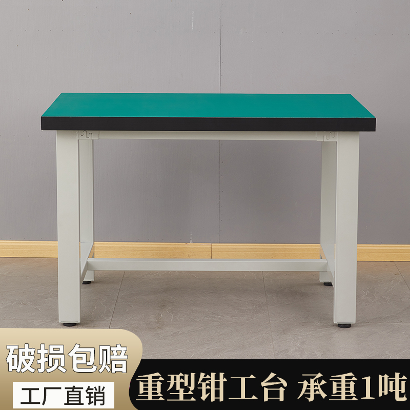 桌子工作台防静电长不锈钢实验室移动站立K式重型模具钳工台实验