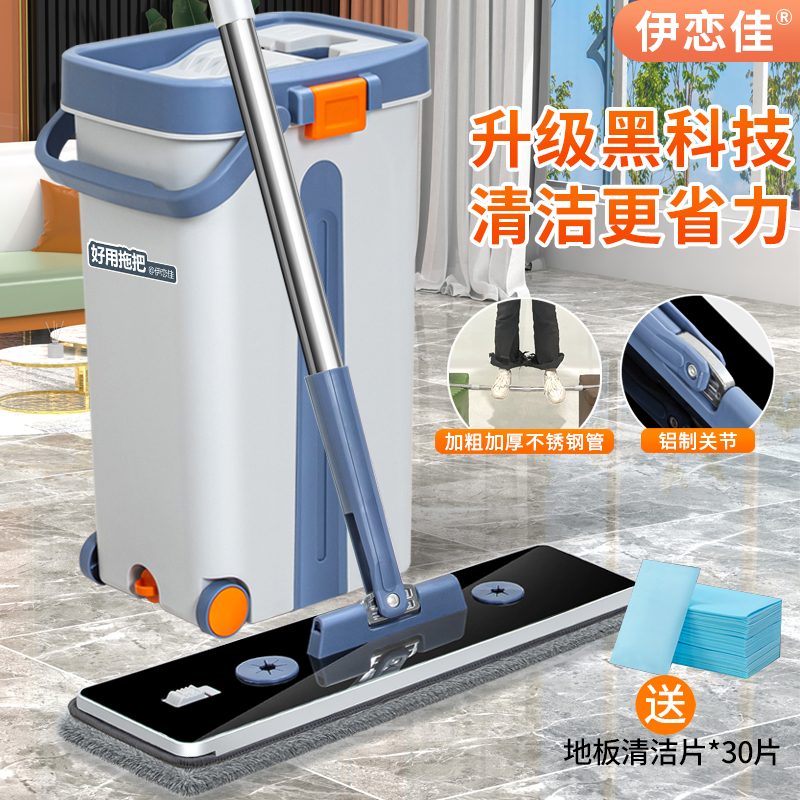 免手洗平板拖把家用一拖净干湿两用大H号拖布加厚墩布桶拖地神器