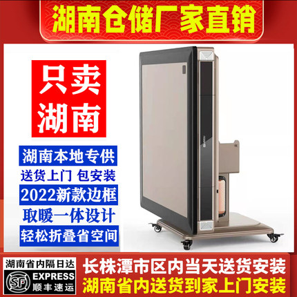 2022新款全自动麻将机智能静z音麻将餐桌家用电动折叠长沙配送安