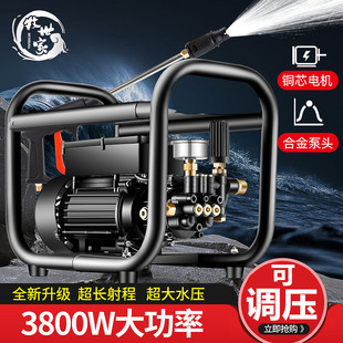 M刷车抢全自动清洗机水 洗车机神器高压水泵大功率家用220V便携式