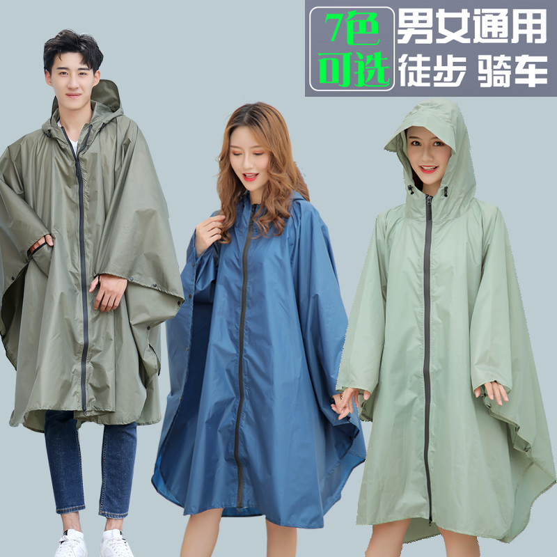 大帽檐雨衣女成人时o尚徒步防水外套摩托骑车单人电瓶车雨披男骑