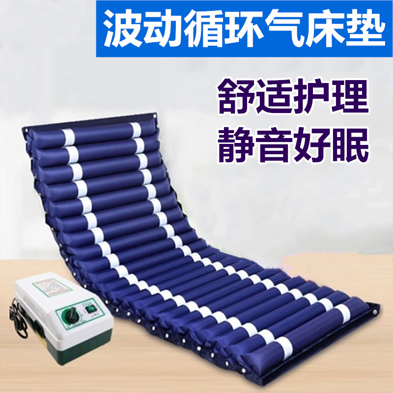 气垫床老人防褥疮卧床病人t压疮瘫痪翻身加宽气床垫单人护理气褥