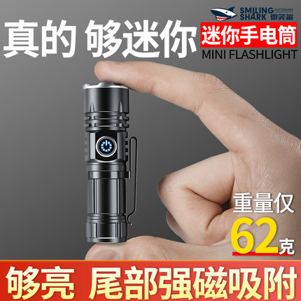 迷你手电筒远射强光变焦超亮户A外长续航充电式耐用家用便携小手