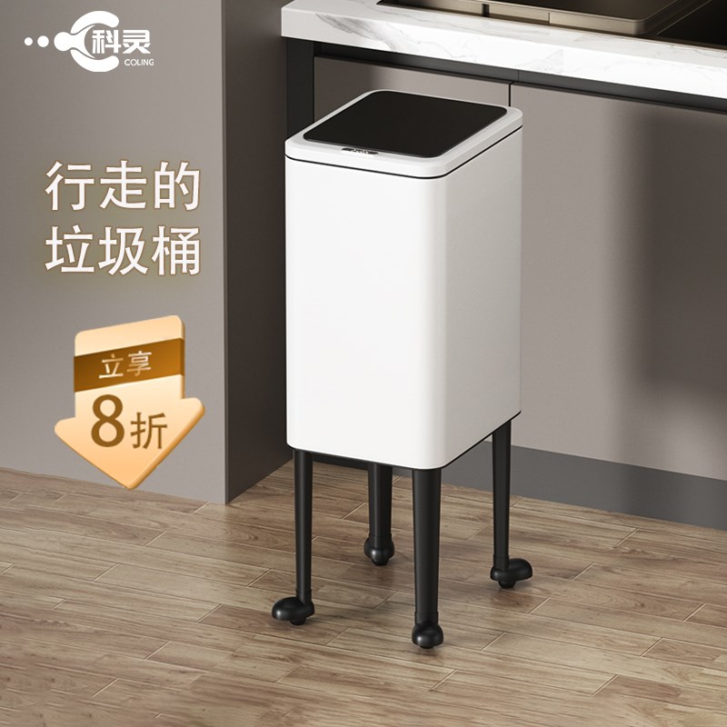 厨房家用高脚垃圾桶带轮子可移动客厅带盖按压大号高颜值2Z024新
