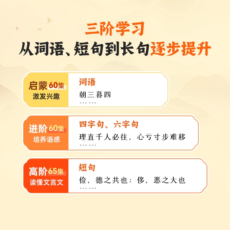 凯叔讲故b事每日小古文故事机4岁+玩偶早教机学习儿童礼物古文启