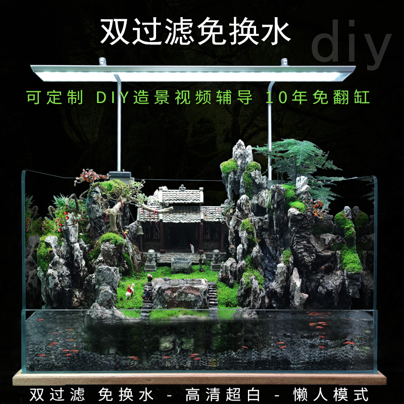 水陆缸造景套餐材料超白玻璃生态鱼缸F生态雨林缸植物造景微景观
