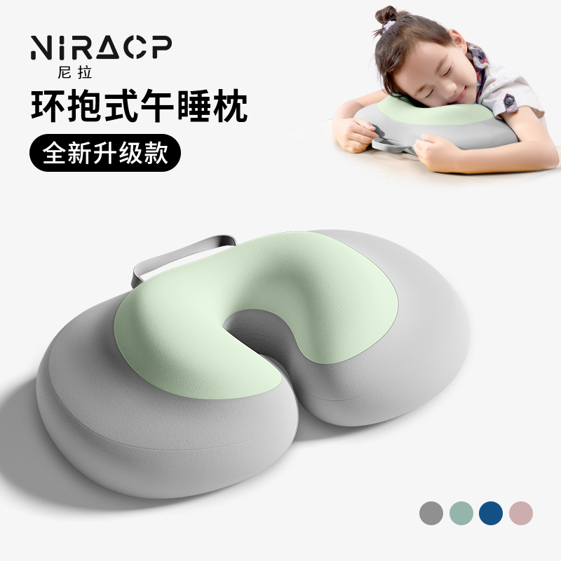 午睡枕儿童小学生趴桌午休专用睡觉神器枕头夏季S抱枕趴趴枕趴睡