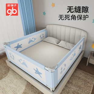 好孩子床围栏宝宝防摔防护栏儿童床边防掉挡板婴儿加高床护栏一面
