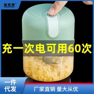 蒜泥神器拉蒜器电动打蒜器捣蒜器绞肉机蒜蓉器绞蒜搅蒜全自动姜茶