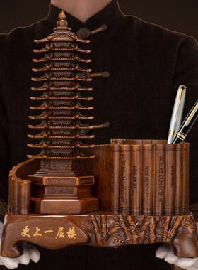 礼物摆件文昌塔孩子学生笔筒桌面木纹九层书工艺品十三层13送开学