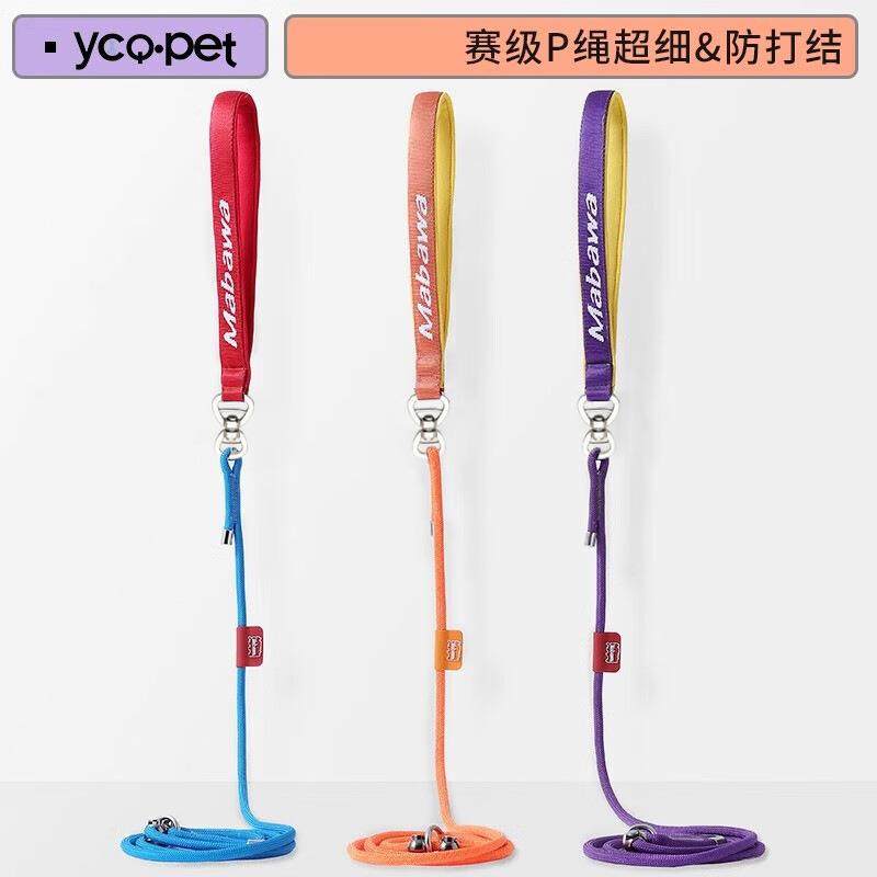 p绳狗绳p链狗狗牵引绳小型犬遛狗绳防爆冲遛狗绳中型犬大型犬狗链