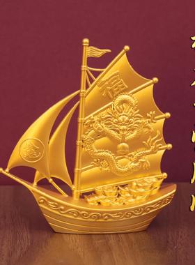 新款沙金色祥龙一帆风顺满载而归家居玄关装饰品摆件开业礼品