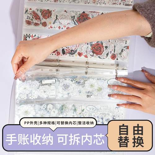 活页插袋式竖格A4三格四格三层收纳册大容量流麻手帐胶带图鉴收藏