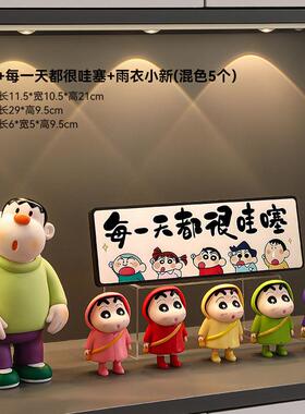 胖虎小新入户玄关装饰品摆件创意客厅电视柜桌面轻奢乔迁新居礼物