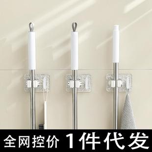 轻奢家用拖把夹拖布夹强力粘胶挂钩免打孔阳台卫生间拖把收纳架