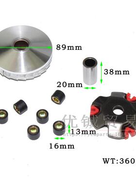热卖动力改装GY6 48cc驱动盘 四冲50 GY6大排90cc 80主动轮普利盘