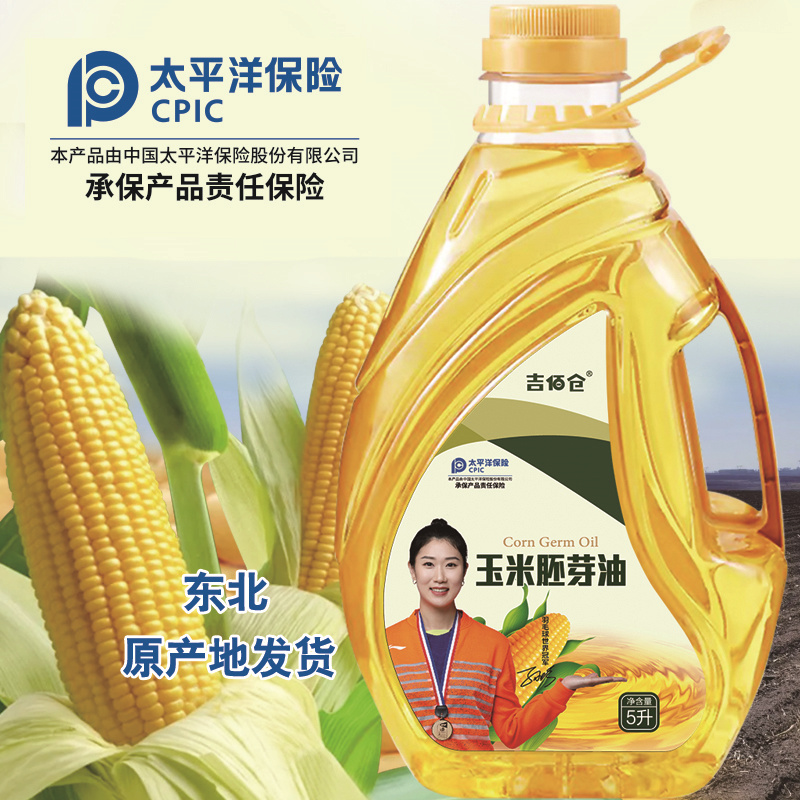 5L大桶纯玉米油非转基因物理压榨