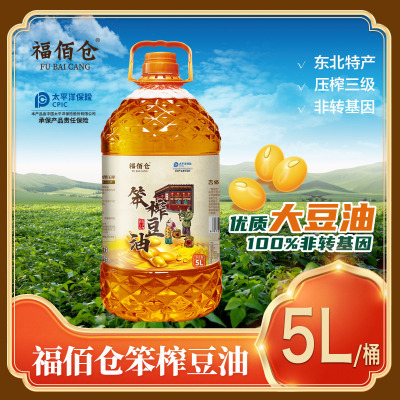 福佰仓笨榨大豆油5L大桶东北特产