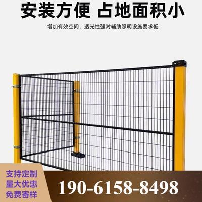 机器人围栏工厂车间仓库隔断护栏网无缝车间设备安全隔离网家用